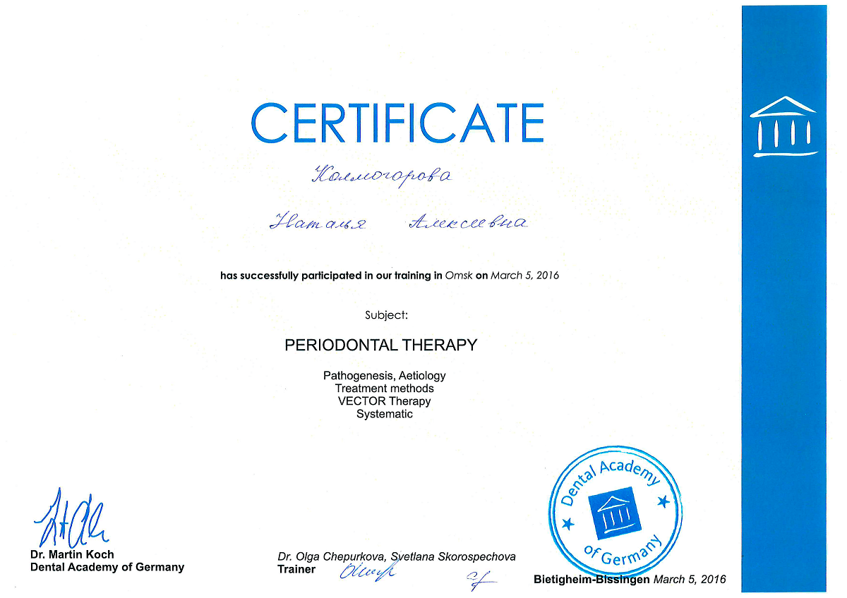 Тренинг "Periodontal therapy. Patogenesis, aetiology, treatment methods, VECTOR therapy, systematic"