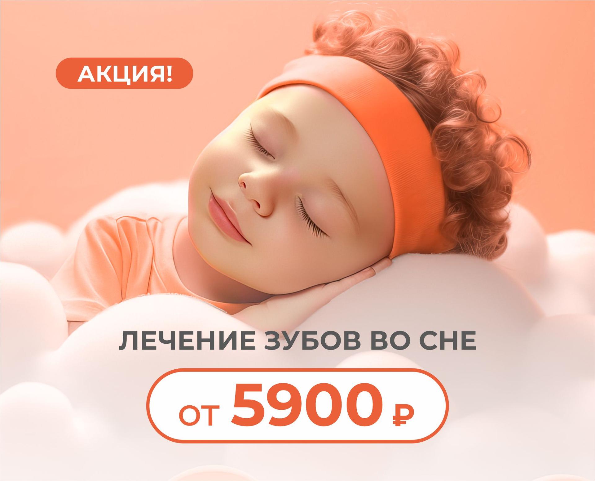 «УЛЫБКА»