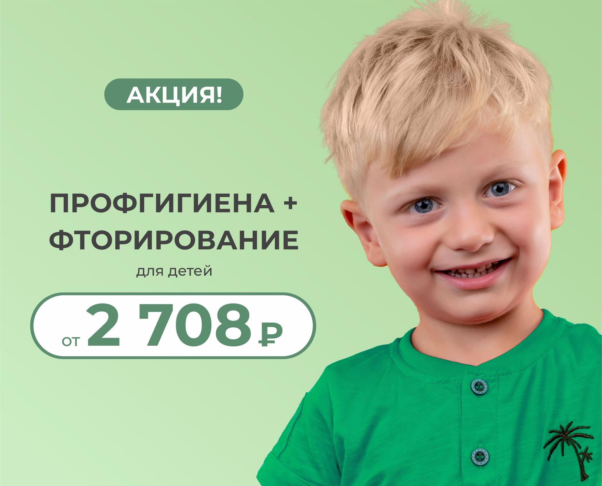 «УЛЫБКА»