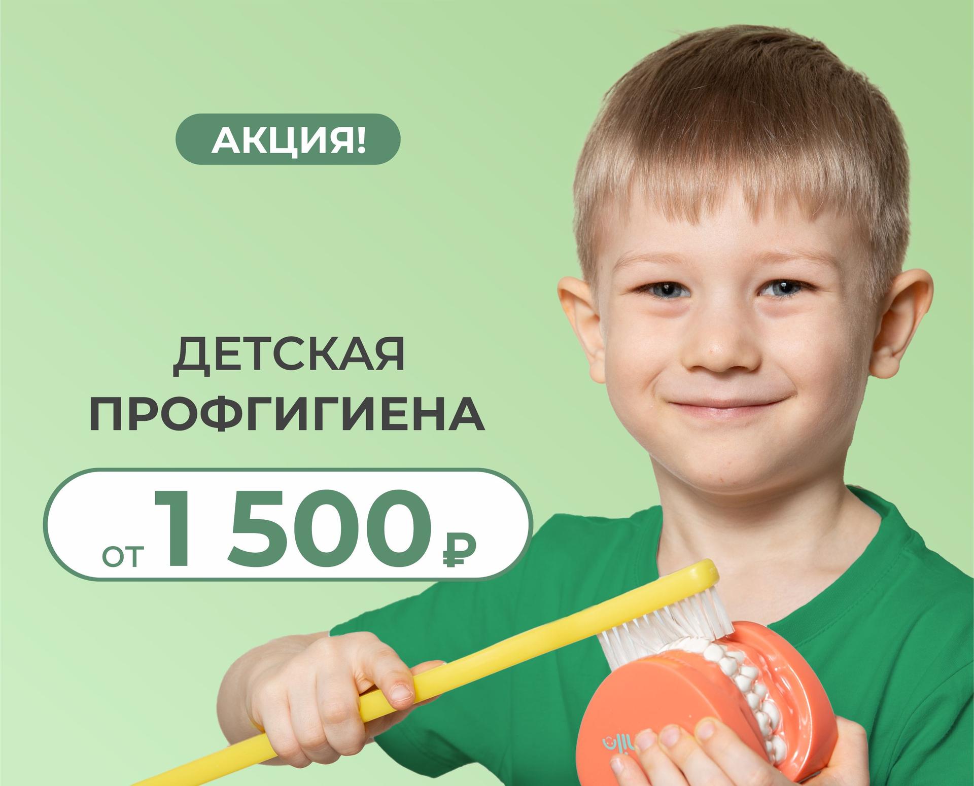 «УЛЫБКА»