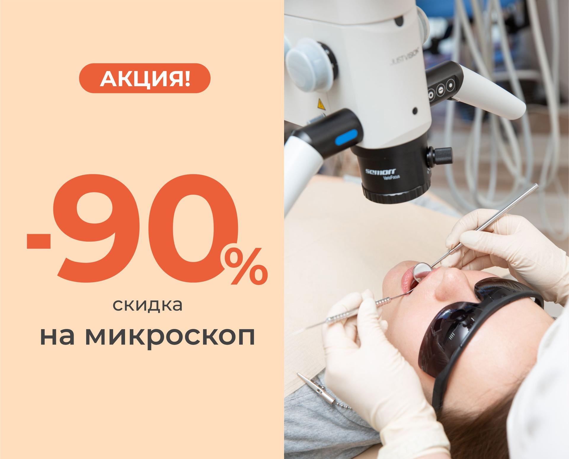 «УЛЫБКА»