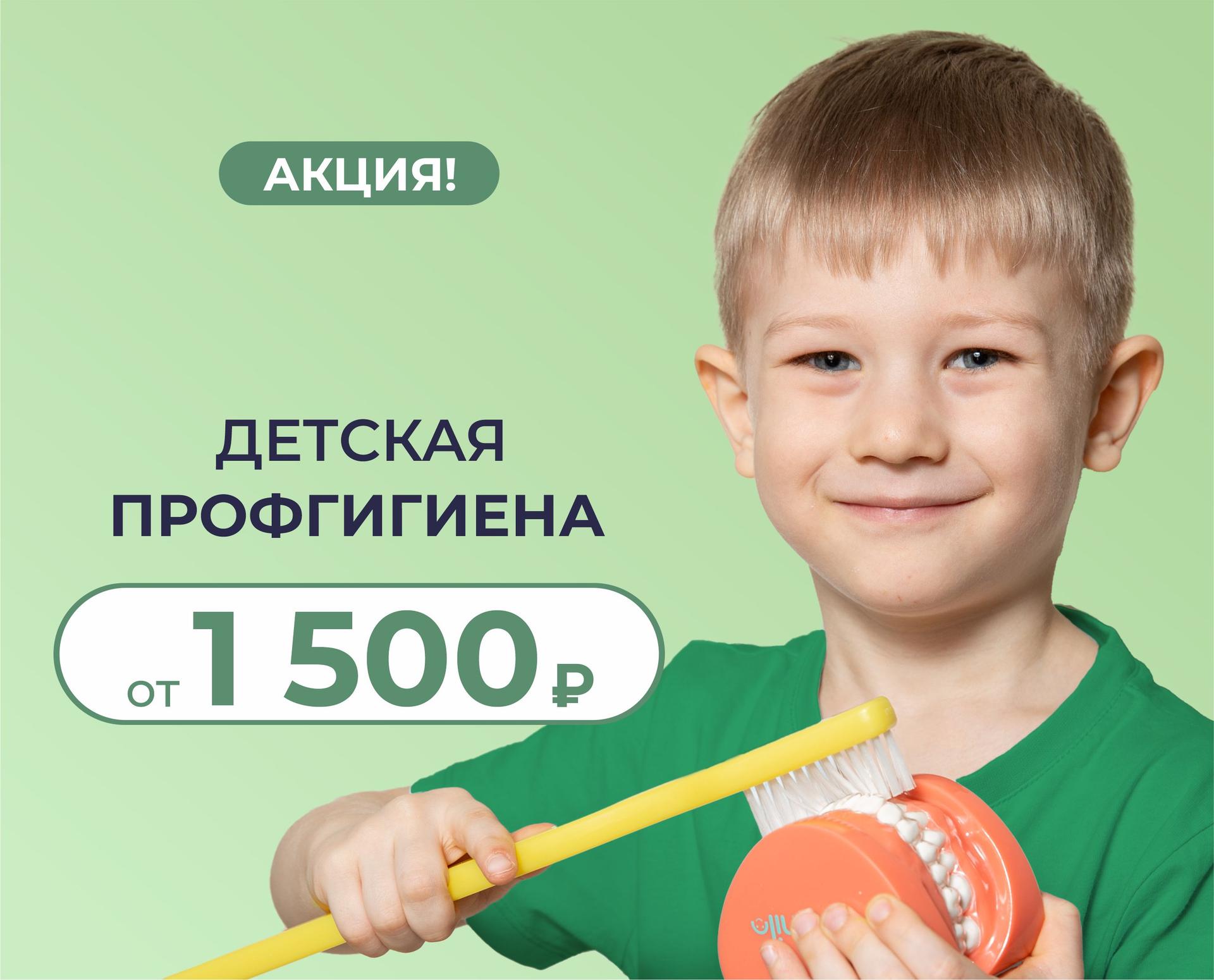 «УЛЫБКА»