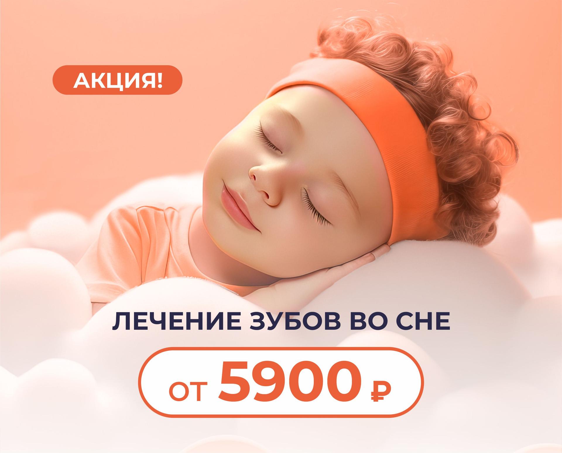 «УЛЫБКА»